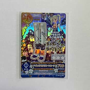 Amazon.co.jp: アイカツカード ナイトメアカプリコーンブーツ